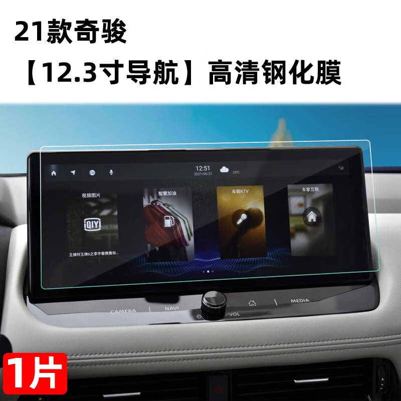 123导航手机版123导航上网从这里开始-第2张图片-太平洋在线下载