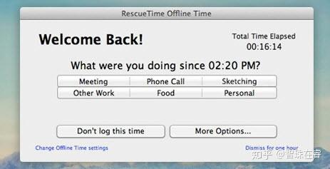 rescuetime安卓版下载rescuetime安卓版4219