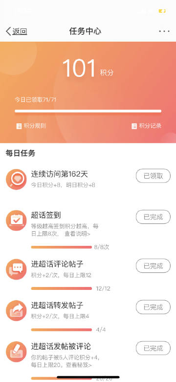 狼窝APP安卓版b站必看的3000部纪录片