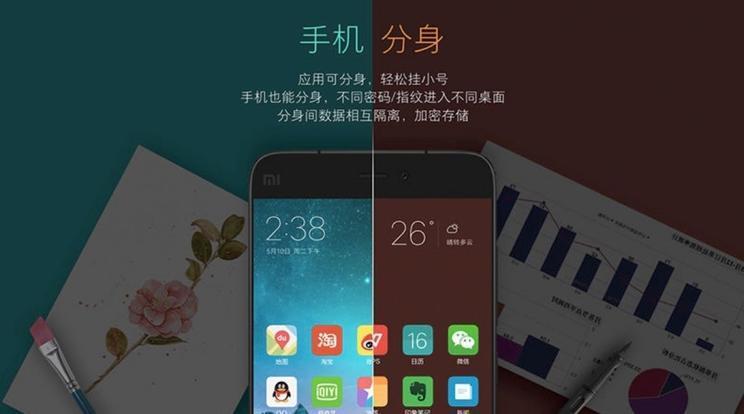 小米手机360会弹新闻小米老是弹出新闻不知道从哪里关-第2张图片-太平洋在线下载