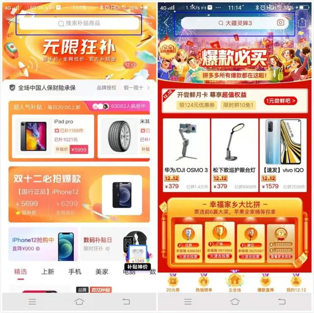 全网缺货苹果版苹果iOS产品可以在谷歌上推广吗