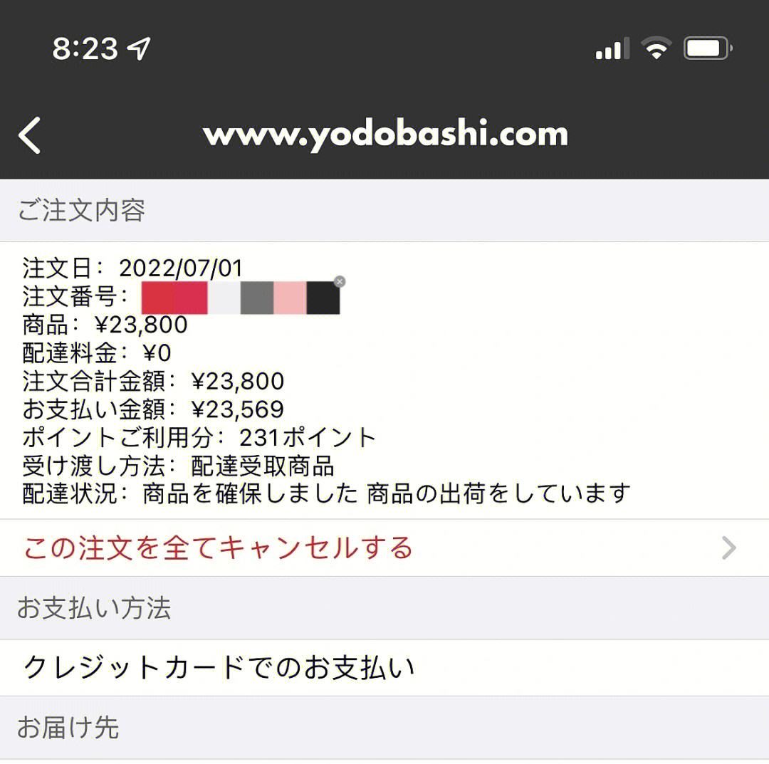 QQ日本2015苹果版2015年版官方下载