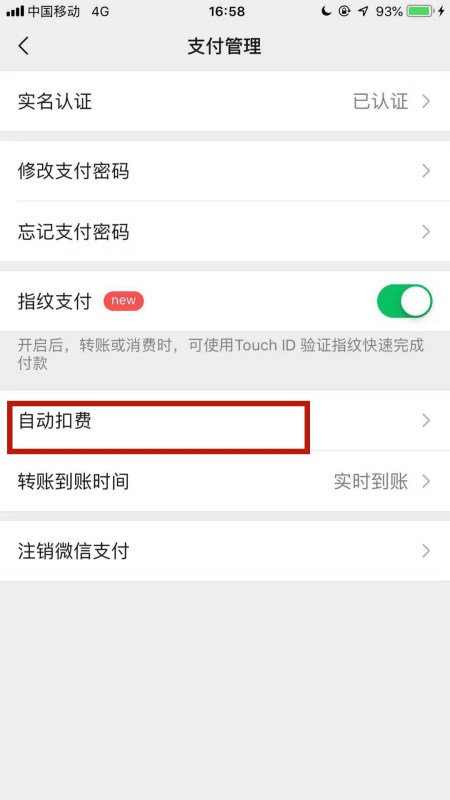 爱奇艺退会员咋退安卓版爱奇艺不小心买了一年会员怎么退