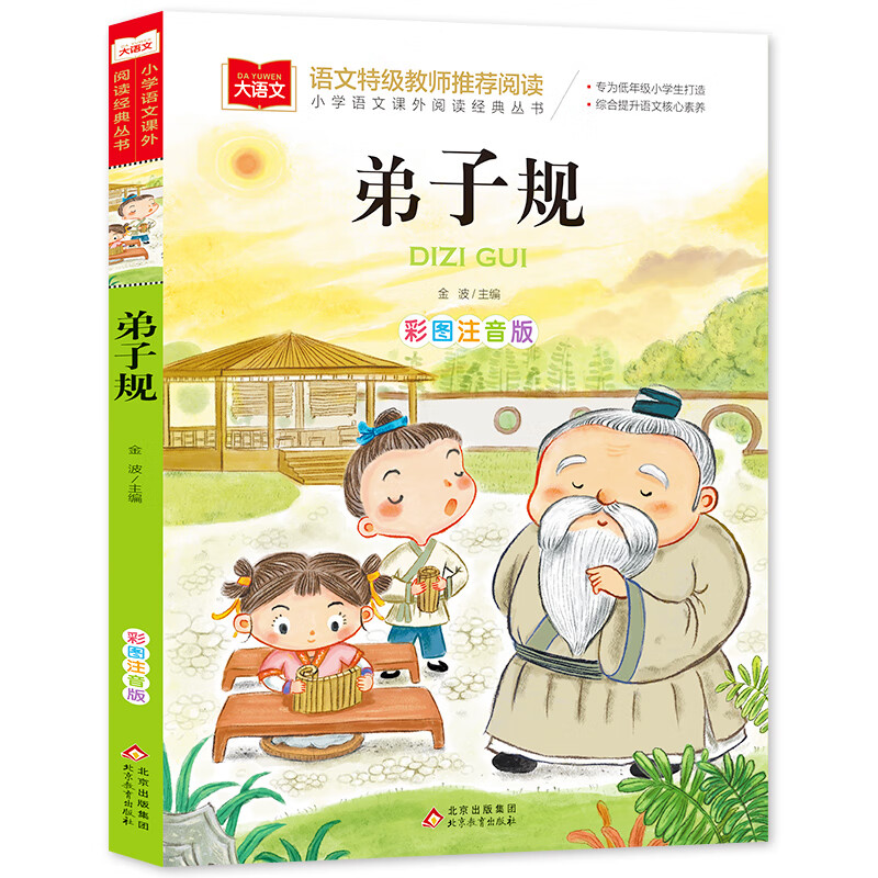 童话网手机版童话村手机在线电影-第2张图片-太平洋在线下载
