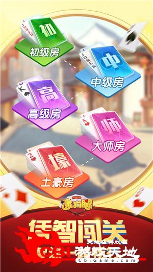 六安逮狗腿手机版同城游逮狗腿最新版-第2张图片-太平洋在线下载