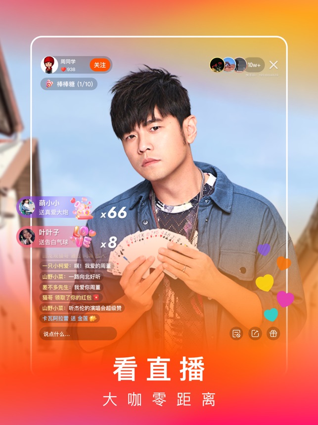 苹果快手4.48版快用苹果助手iphone版安装-第2张图片-太平洋在线下载