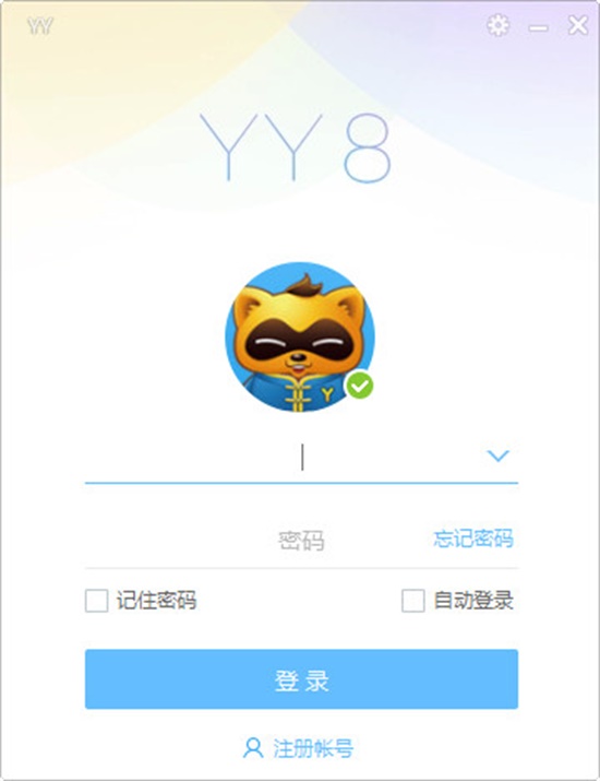 yy安全中心手机版wwwy6tcncom