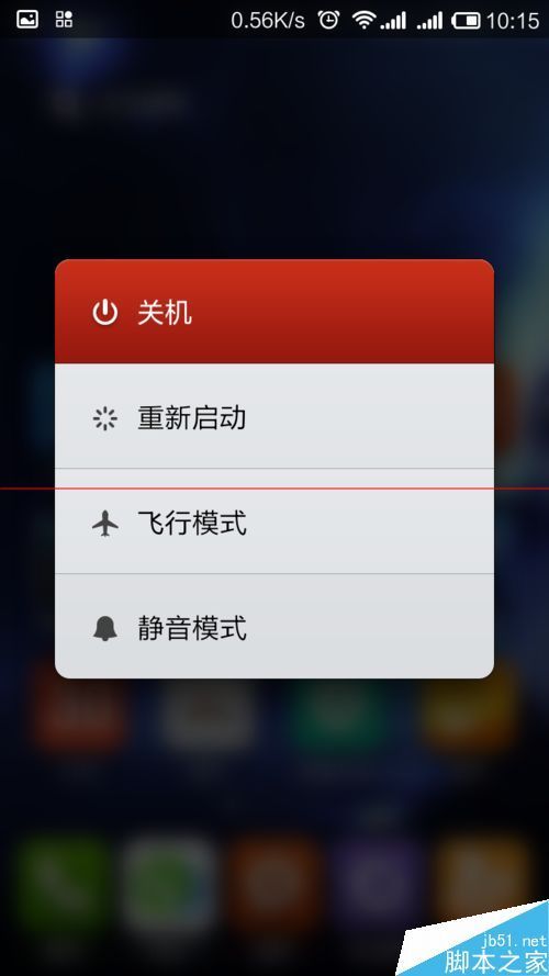 小米手机关机后的新闻小米手机关机后自动重启是什么原因