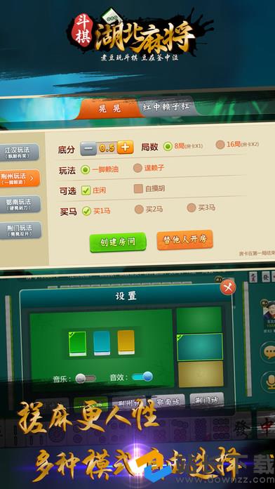 娱乐游戏苹果版棋牌娱乐游戏官网苹果-第2张图片-太平洋在线下载