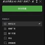 熊掌技师苹果版bear熊掌记下载