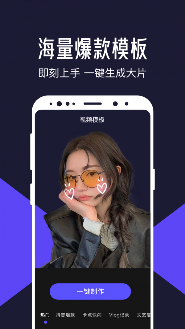 megabooom安卓版app的简单介绍