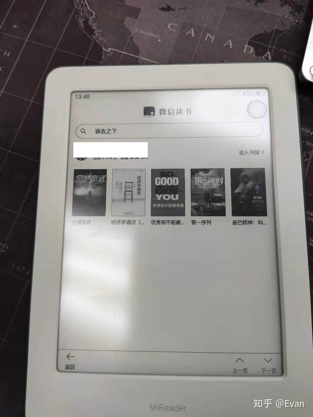 读书小米手机版小米手机官网官方-第2张图片-太平洋在线下载