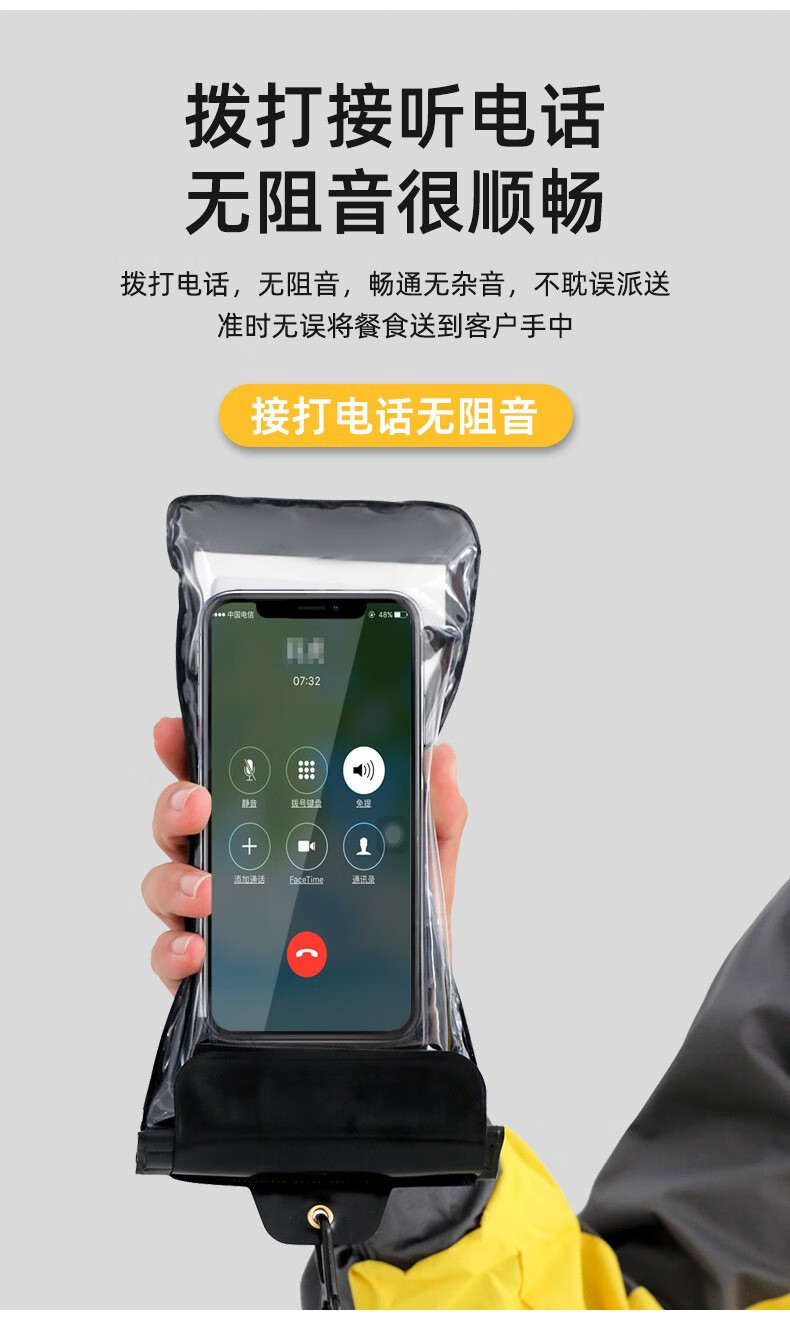 赛风安卓版安装psiphon赛风3官网