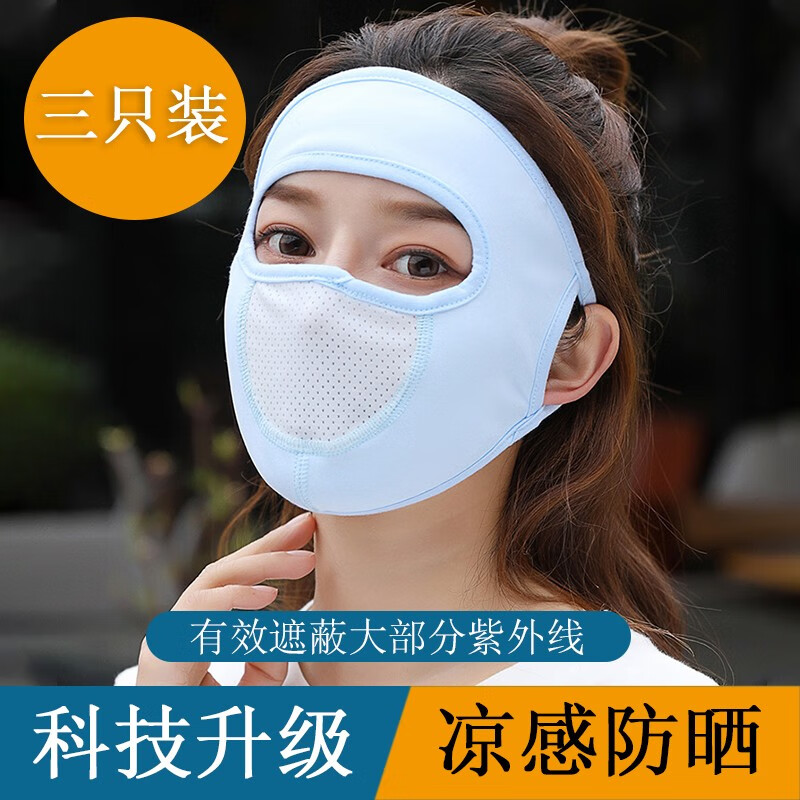 赛风安卓版安装psiphon赛风3官网-第2张图片-太平洋在线下载