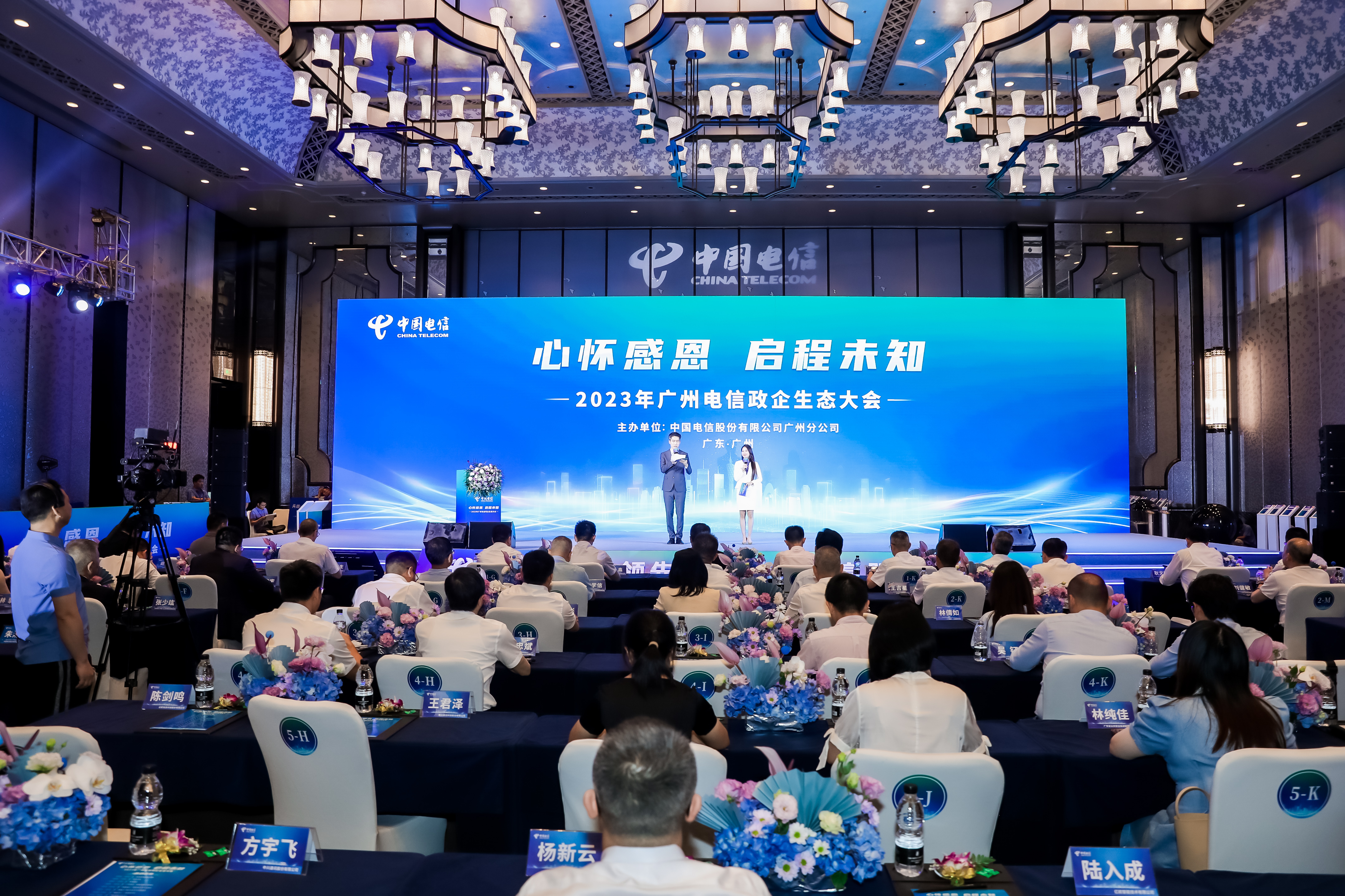政企营销安卓版营销通app下载-第2张图片-太平洋在线下载