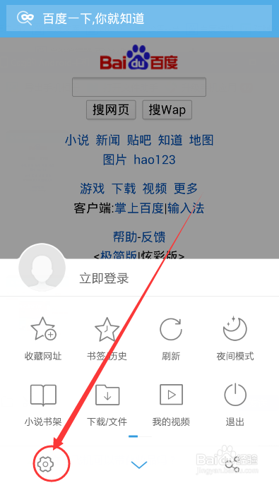 手机如何上网页版手机淘宝网页版入口