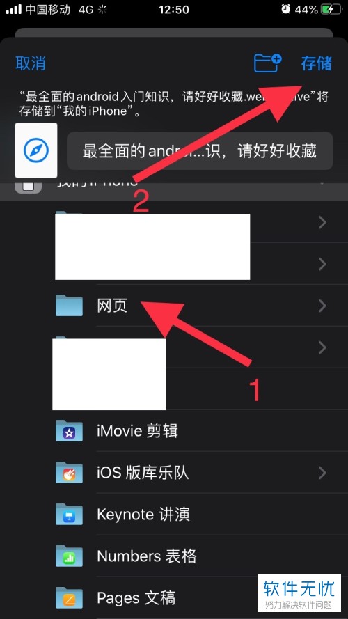 手机如何上网页版手机淘宝网页版入口-第2张图片-太平洋在线下载
