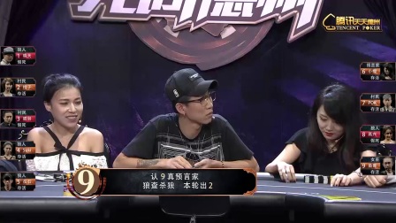 斗牌tv苹果版斗棋麻将app下载-第2张图片-太平洋在线下载