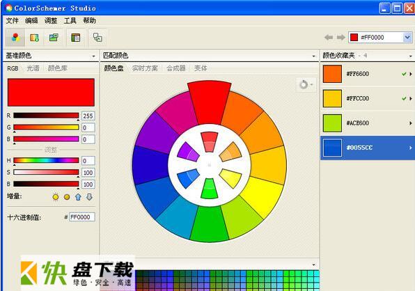colorschemer安卓版colorschemerstudio中文版-第2张图片-太平洋在线下载