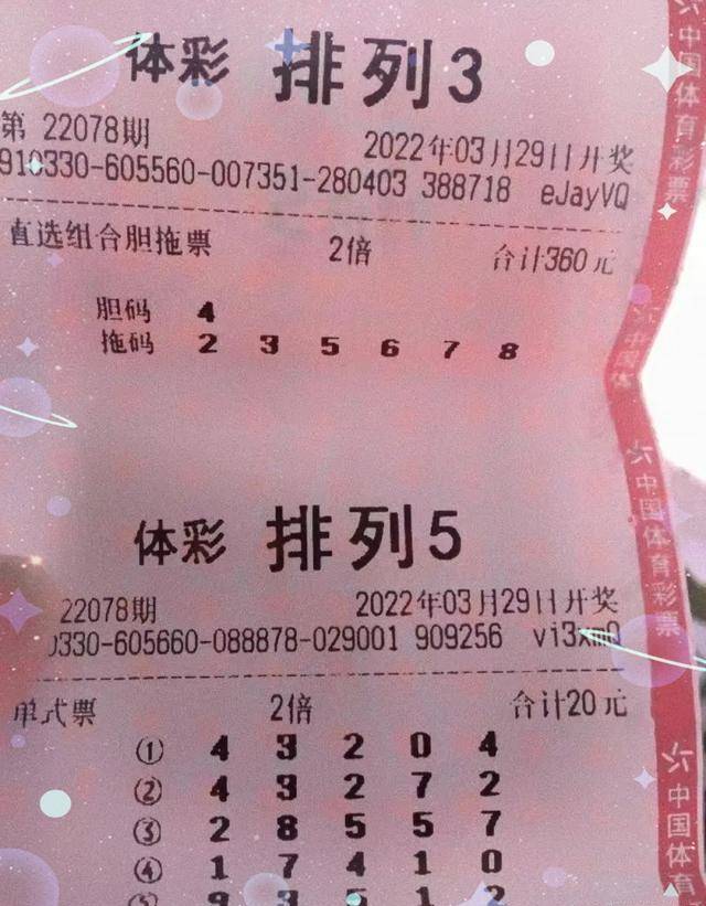 078彩票苹果版078彩票app下载
