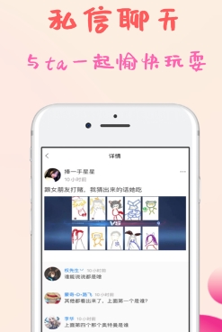 无聊安卓版下载安卓版官方下载