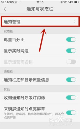 手机什么是热点资讯呢怎么关闭的简单介绍