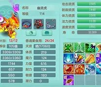 神武无双苹果版神武手游私sf平台