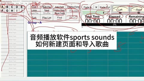 sportssounds安卓版sportssoundspro播放器安卓版