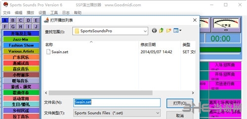 sportssounds安卓版sportssoundspro播放器安卓版-第2张图片-太平洋在线下载