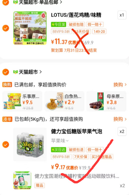 兄弟联盟苹果版兄弟brother打印机官网-第2张图片-太平洋在线下载