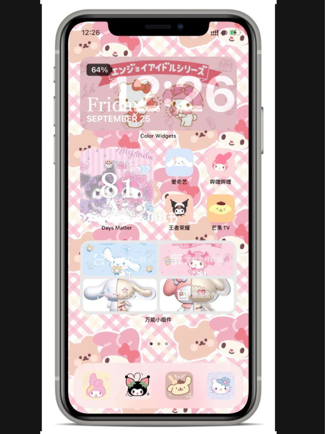 widegetsmith安卓版hpoffcejetpor7740wide