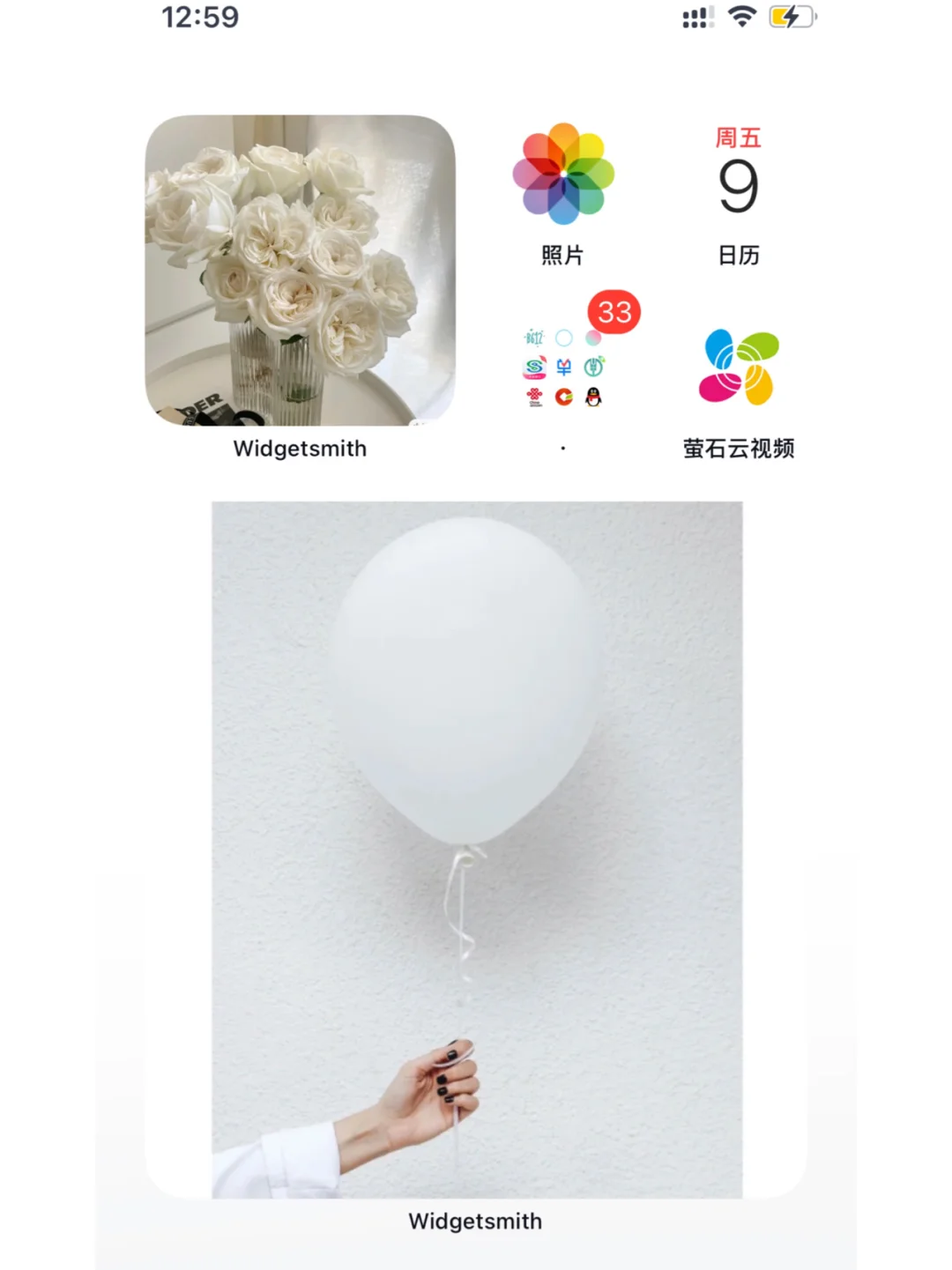 widegetsmith安卓版hpoffcejetpor7740wide-第2张图片-太平洋在线下载