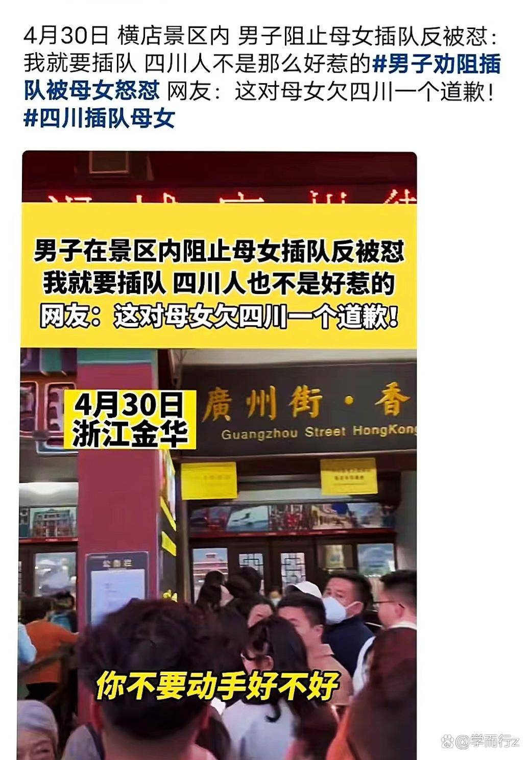 检票也疯狂苹果版12306苹果版下载软件-第2张图片-太平洋在线下载