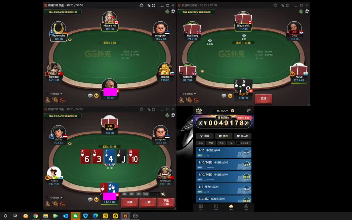 clubggpoker安卓版的简单介绍-第2张图片-太平洋在线下载