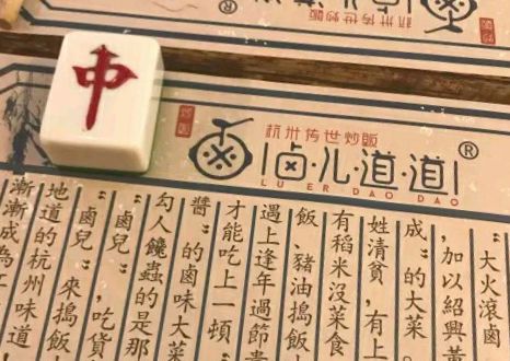 龙游麻将苹果版中至麻将下载苹果版