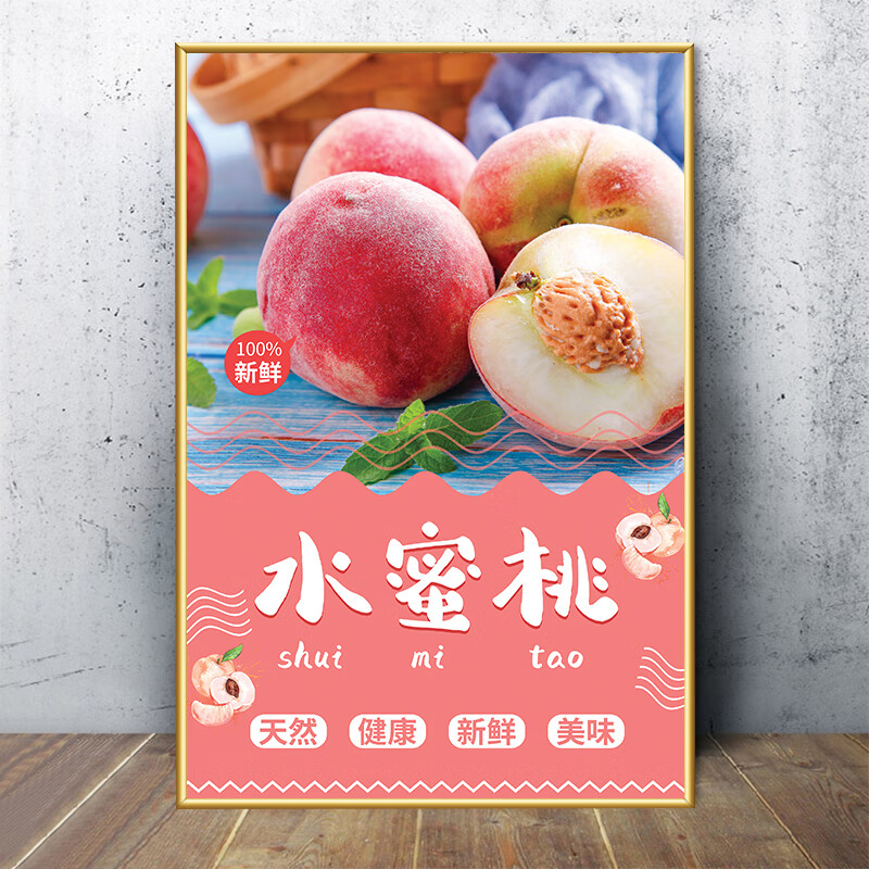 关于蜜桃版油画壁纸下载苹果版的信息-第2张图片-太平洋在线下载