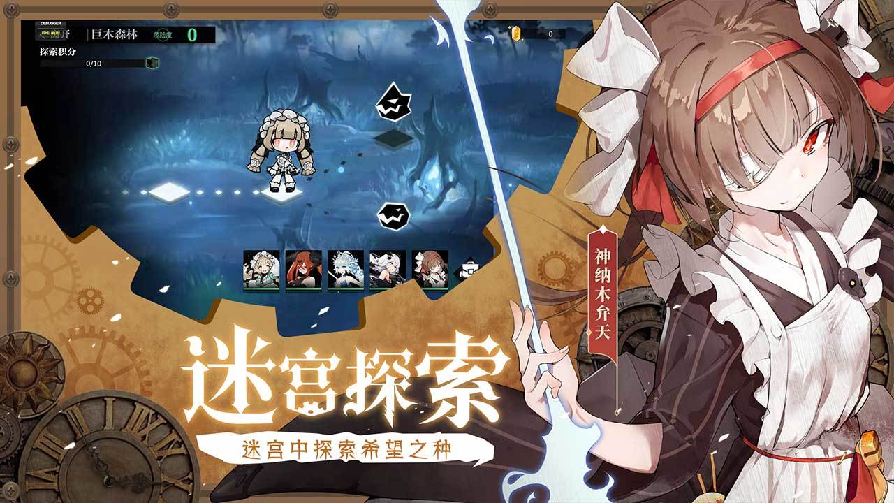 灵魂潮汐苹果版灵魂潮汐官网在哪-第2张图片-太平洋在线下载