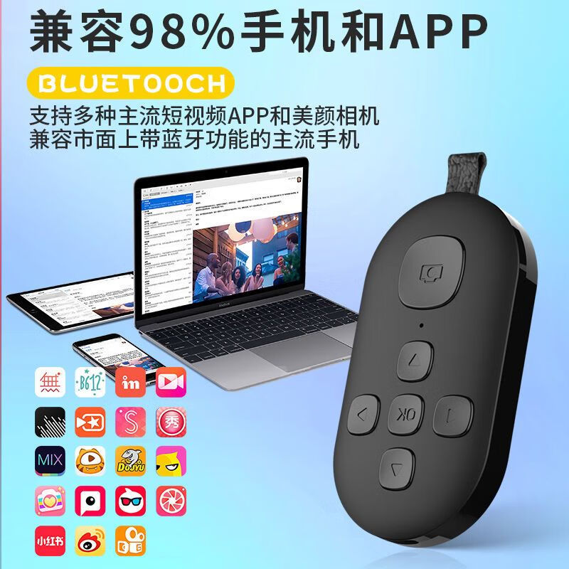 蓝牙安卓版电脑蓝牙下载官网-第2张图片-太平洋在线下载