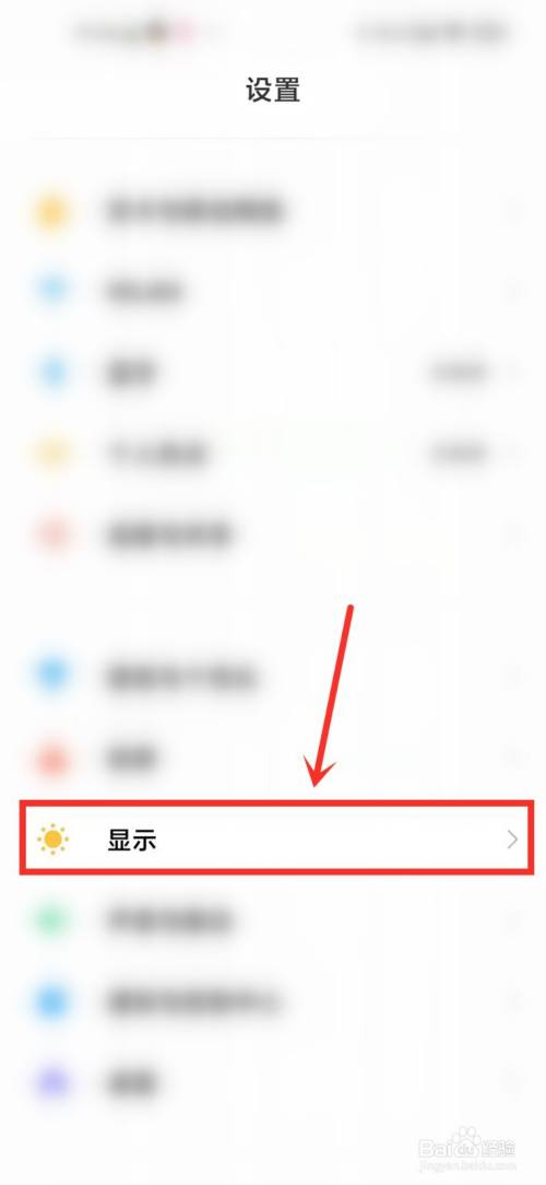 weibo安卓版wedo20下载官网
