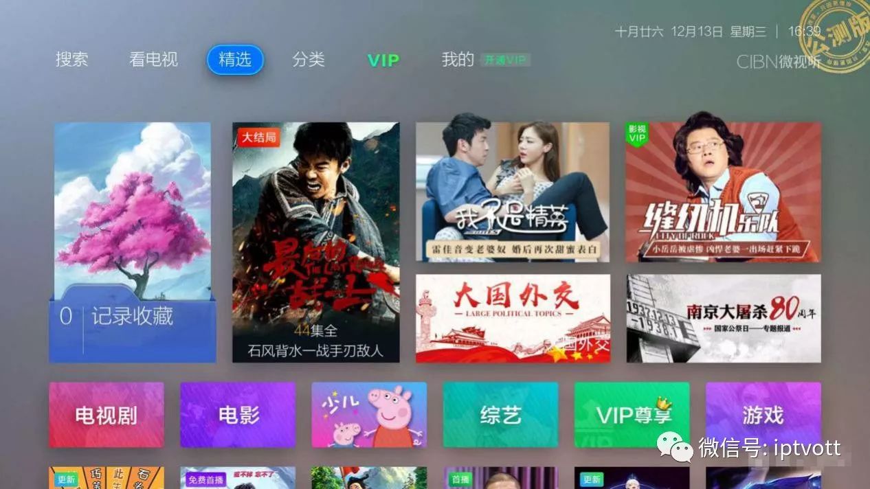 云视听moretv手机版苹果版电视猫视频云视听moretv官方apk