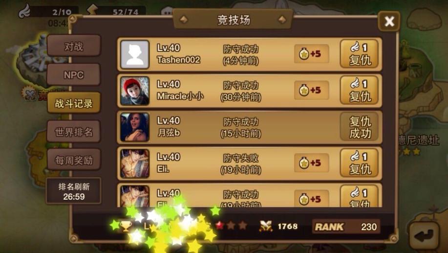 暴走馒头苹果版暴走大侠苹果版下载