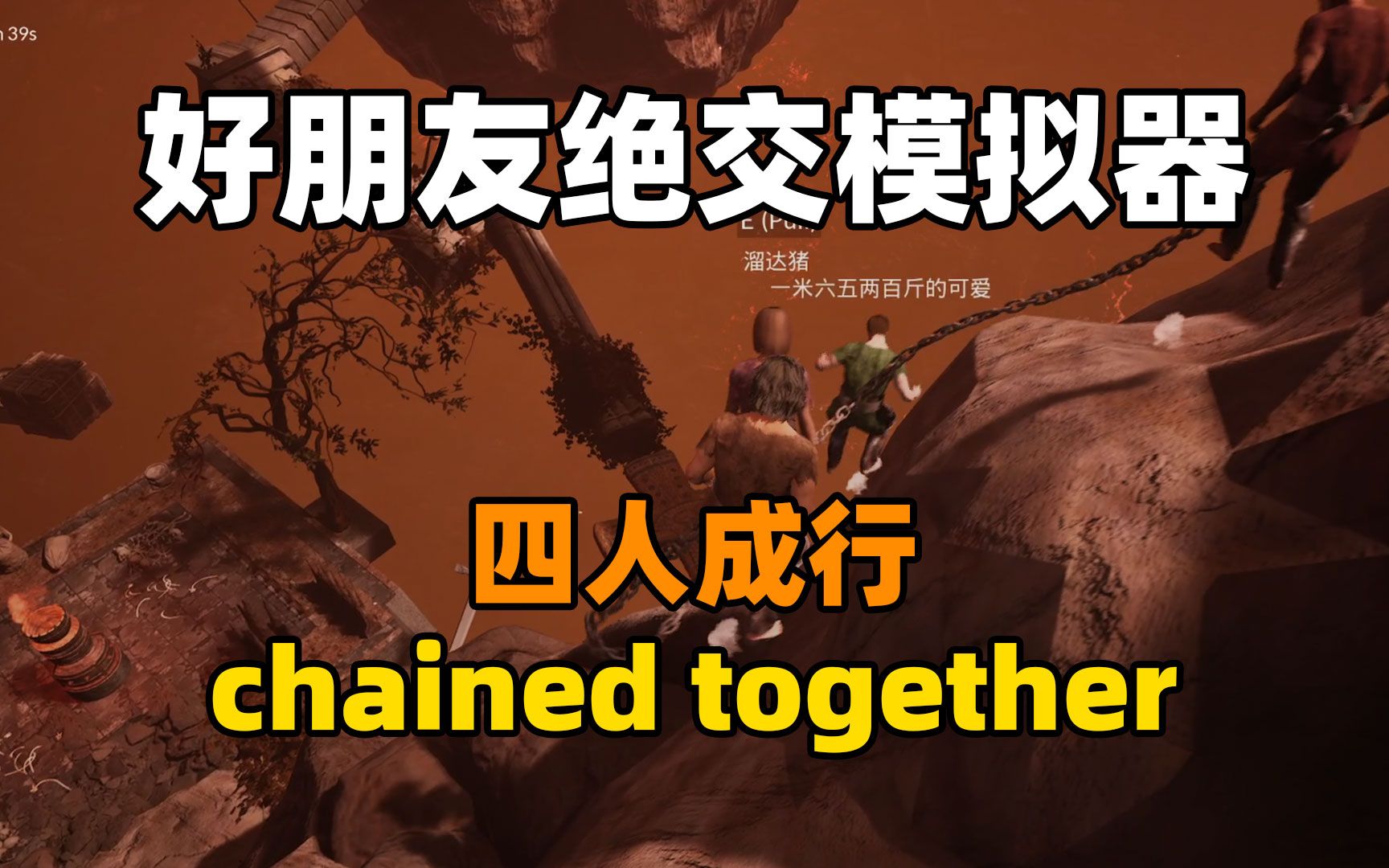 绝交模拟器中文版安卓下载yanderesimulator游戏下载-第2张图片-太平洋在线下载