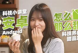 安卓版interestinginteresting发音规则