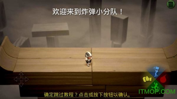 bombsquad安卓版bombchicken安卓下载