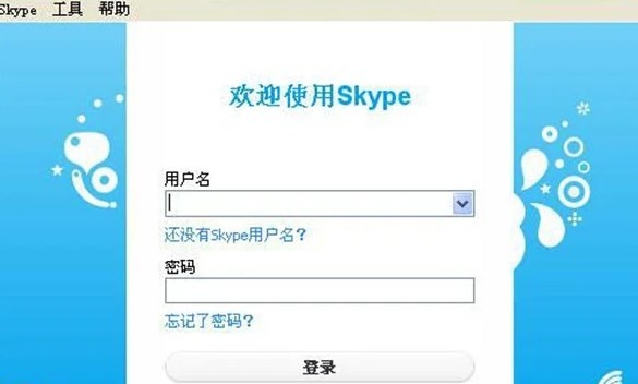 skypebusiness安卓版skypeforbusiness安卓手机版-第1张图片-太平洋在线下载