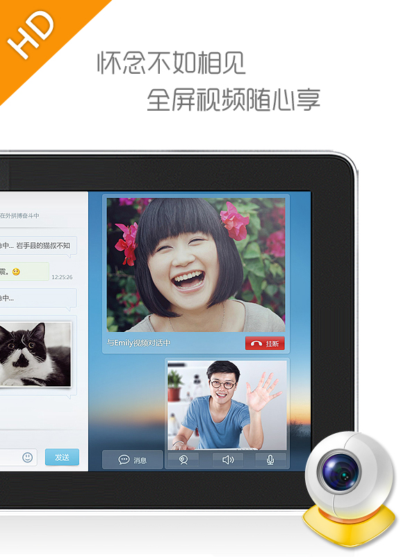qqipad版安卓音乐pad版安卓版