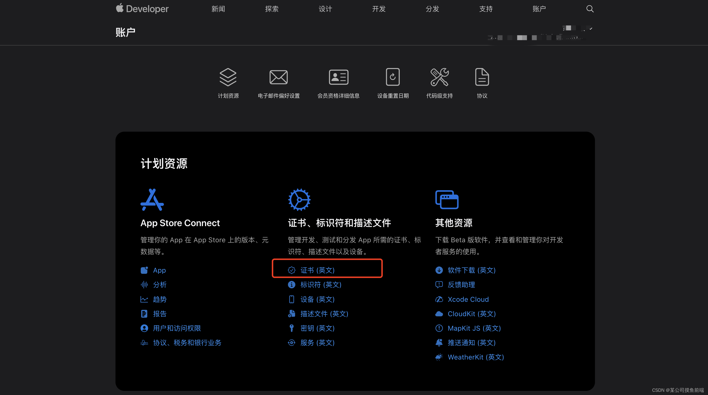 appledeveloper安卓版appledeveloper是做什么用的