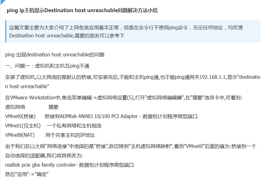 客户端hostipwwwppstreamcom