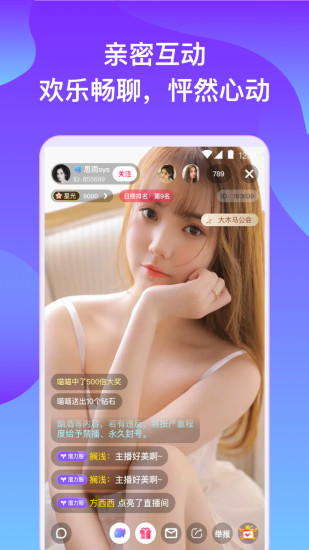 杏仁苹果版appxy21app在现观看杏仁视频-第2张图片-太平洋在线下载