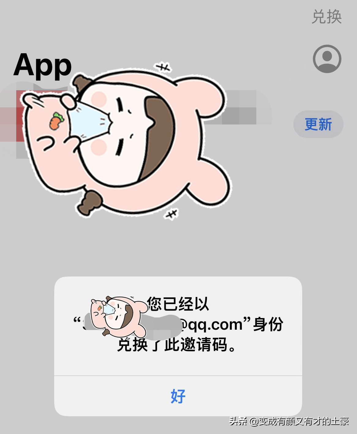 可爱id符号苹果版苹果id格式icloud